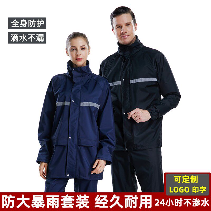 雨衣雨裤男女款套装成人分体式专用骑车全身防暴雨骑手摩托车防雨