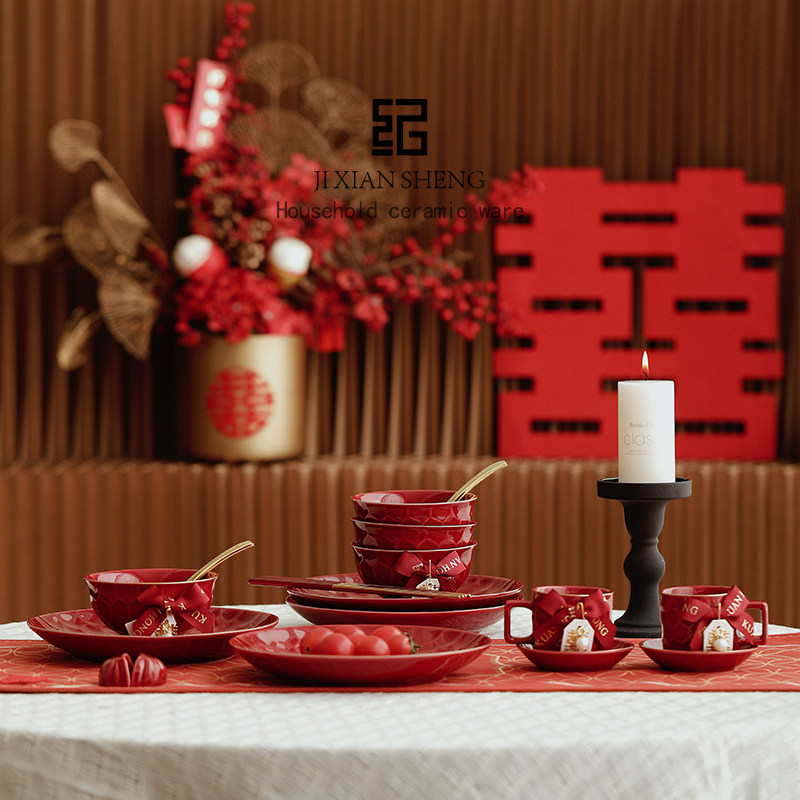 新婚礼物送新人红色结婚餐具套装送朋友闺蜜陪嫁订婚乔迁新居礼品