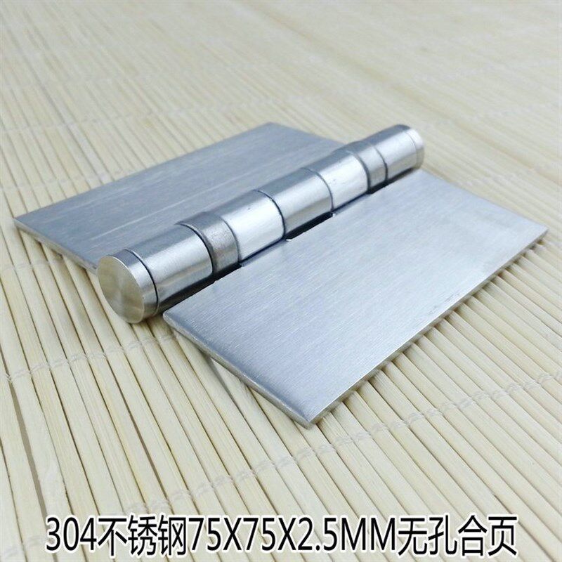 3寸不锈钢无孔合页 304不锈钢加厚焊接合页 机电柜配电箱烧焊铰链
