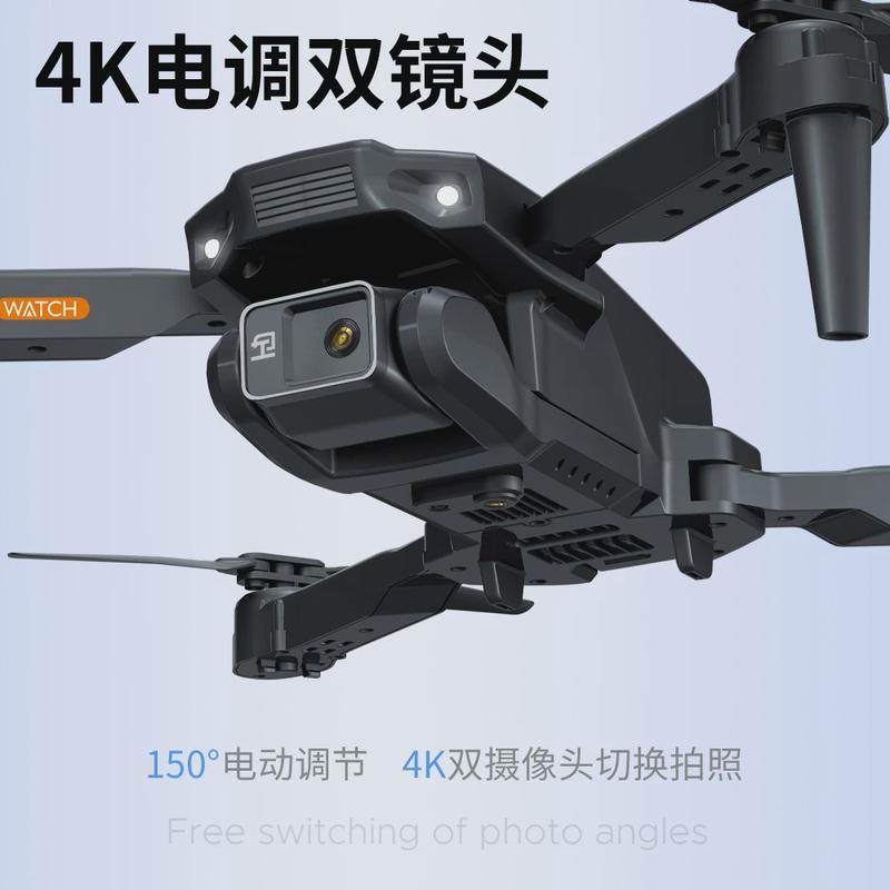 e88无人机专业航拍高清4K双摄长续航H15电调光流定点折叠无人机