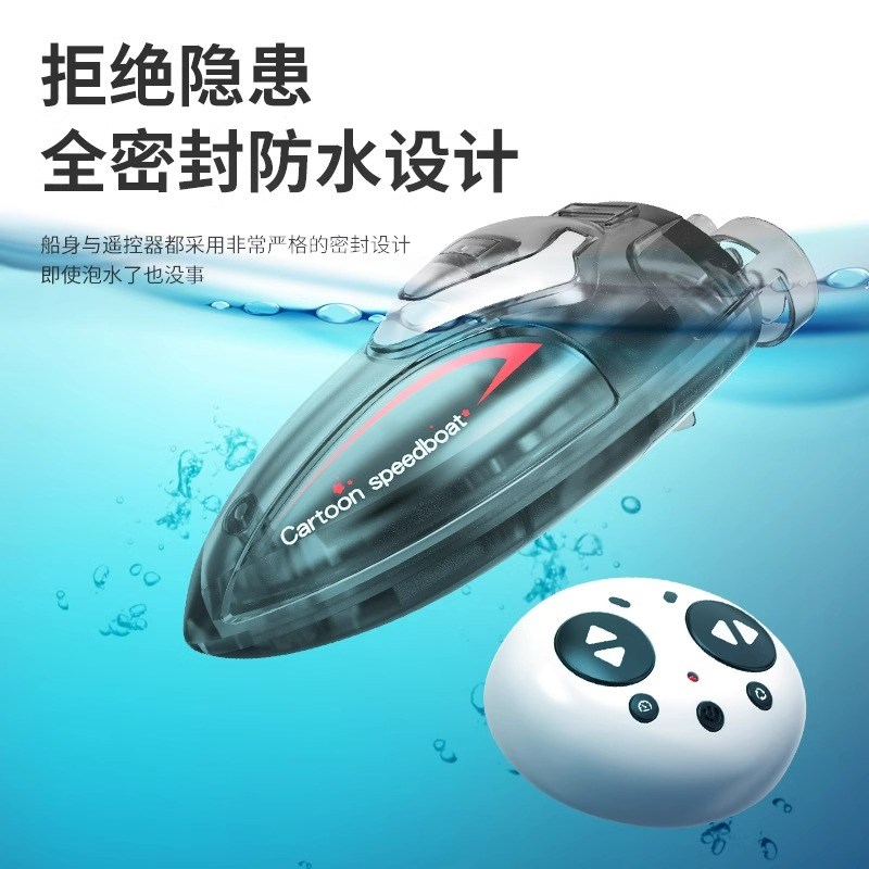 迷你儿童遥控船可下水无线高速快艇防水充电动特技翻滚模型玩具船
