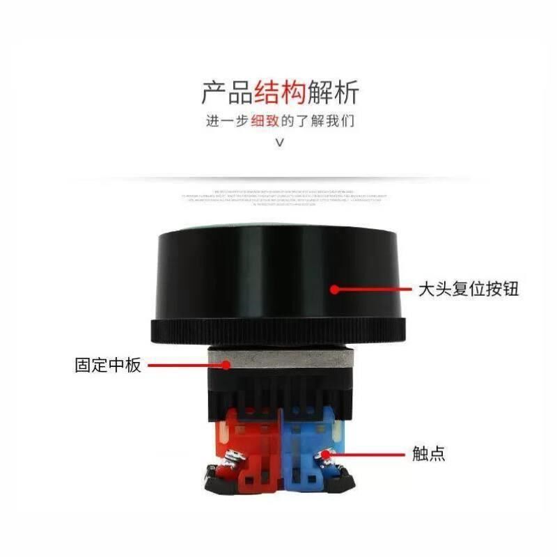 贝傅特按钮开关大头触点平钮一开一闭无锁自复位孔径30mm控制按键