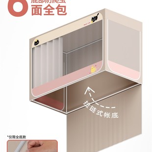 大学生宿舍遮光床帘全包一体式上下铺寝室住宿蚊帐免安装窗帘