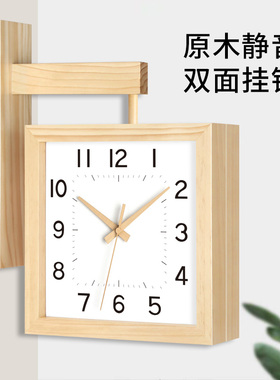 转角双面钟表侧挂钟两面客厅网红2024新款拐角时钟高级感简约现代