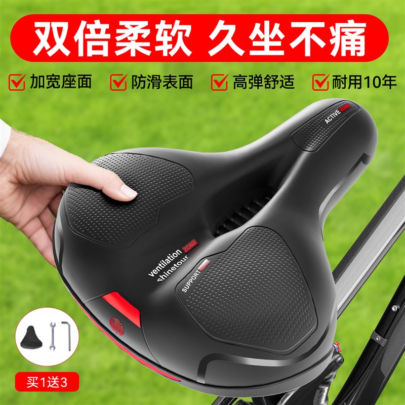 自行车坐垫防屁股疼加厚透气减震软座垫H公路山地单车长途骑行鞍