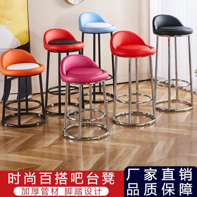 吧台高脚椅现代简约酒吧椅高凳子靠背高脚凳吧台凳铁艺圆凳吧凳