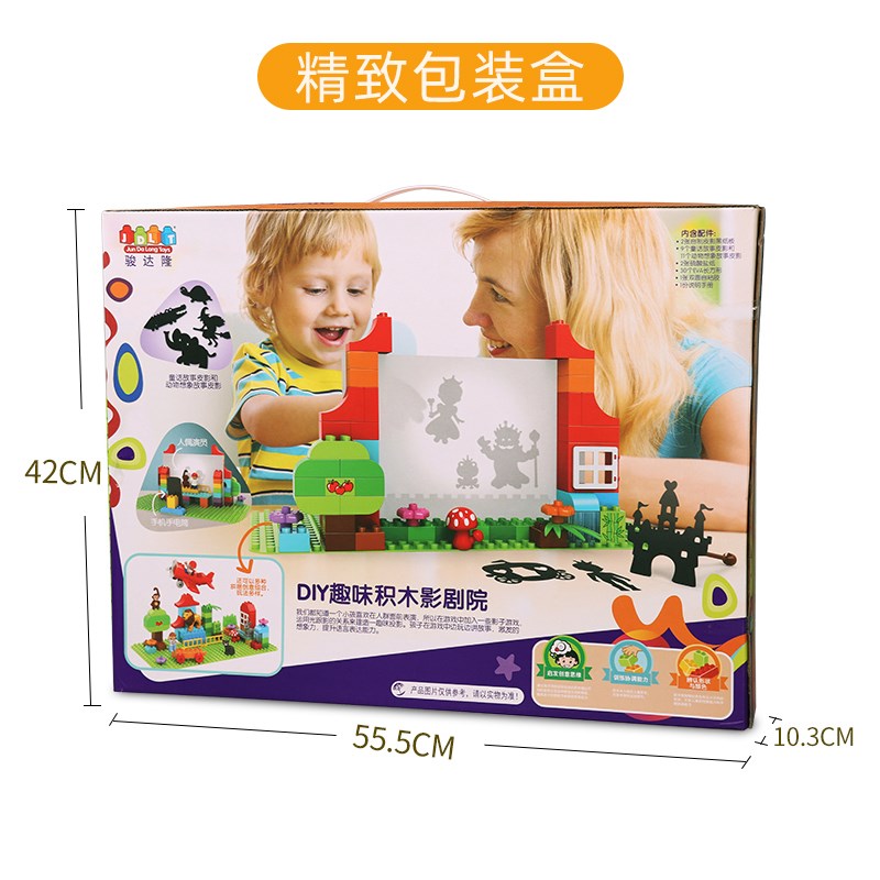 新国风特色DIY积木影剧院皮影戏多功能儿童拼装益智动脑玩具潮流