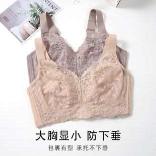 全罩杯大胸显小防下垂内衣女薄款 带钢圈上托聚拢收副乳调整型文胸