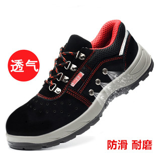 款 劳保鞋 钢板四季 钢包头防砸防刺穿工作工地轻便电焊工棉鞋 男士