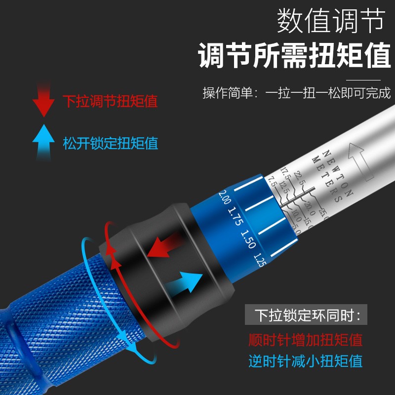扭力扳手可调式扭矩扳手高精度公斤扳手机械扳手汽修工具力矩扳手