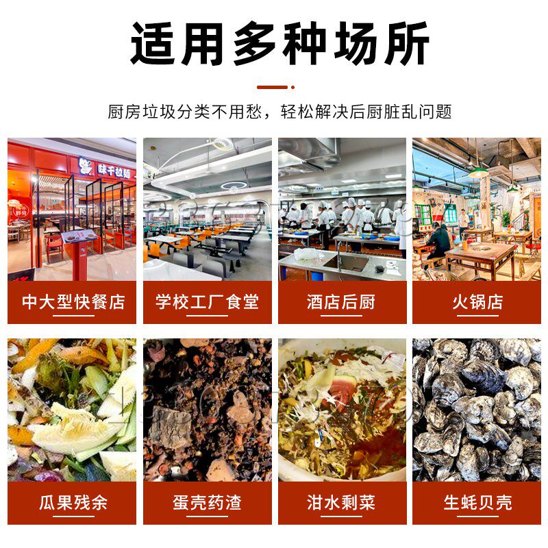 商用餐厨食物垃圾处理器厨房酒店食堂泔水饭店厨余粉碎直排下水道