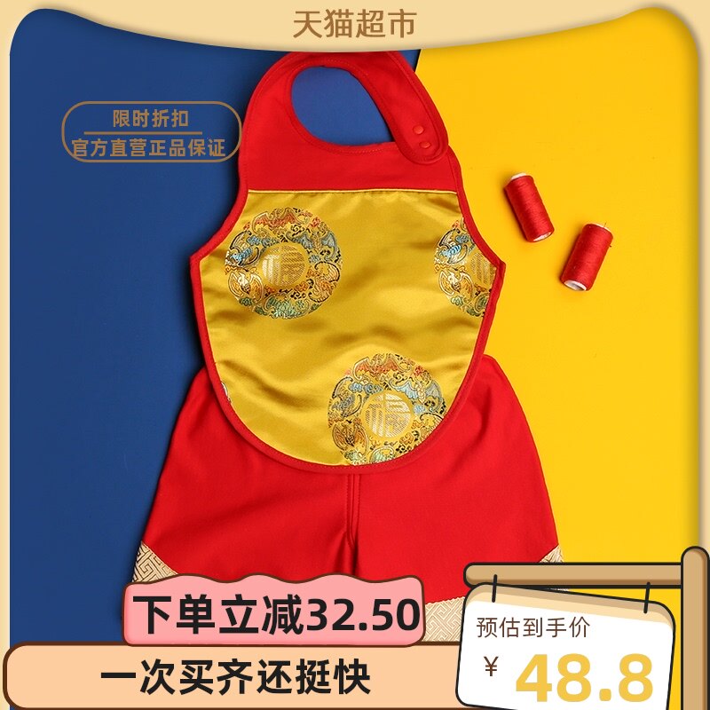儿童肚兜婴儿护肚夏季新生宝宝婴幼儿防着凉护肚脐睡觉小孩男孩夏