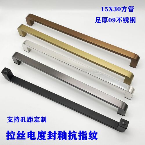淋浴房拉手玻璃门推拉移门浴室把手拉丝金不锈钢单面扶手440m500m
