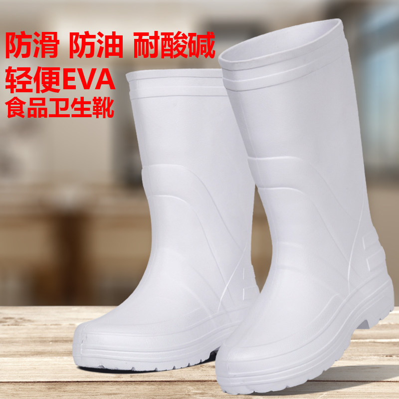 新品高筒防水防滑白色食品雨鞋男女士EVA雨靴水鞋厨X用胶鞋劳保靴
