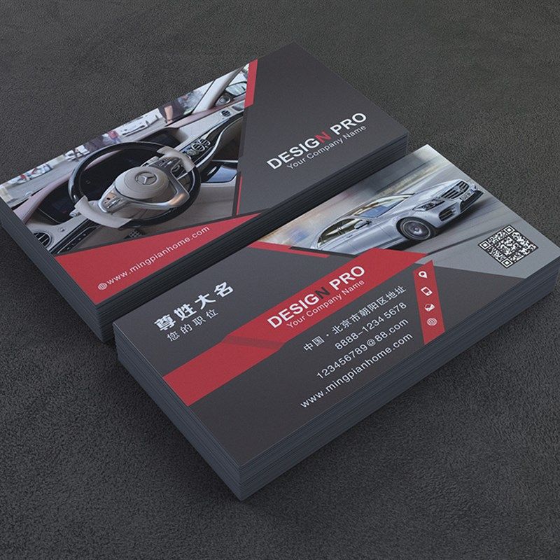 打印双面覆膜名片制作公司商务二维码卡片定制免费设计印刷