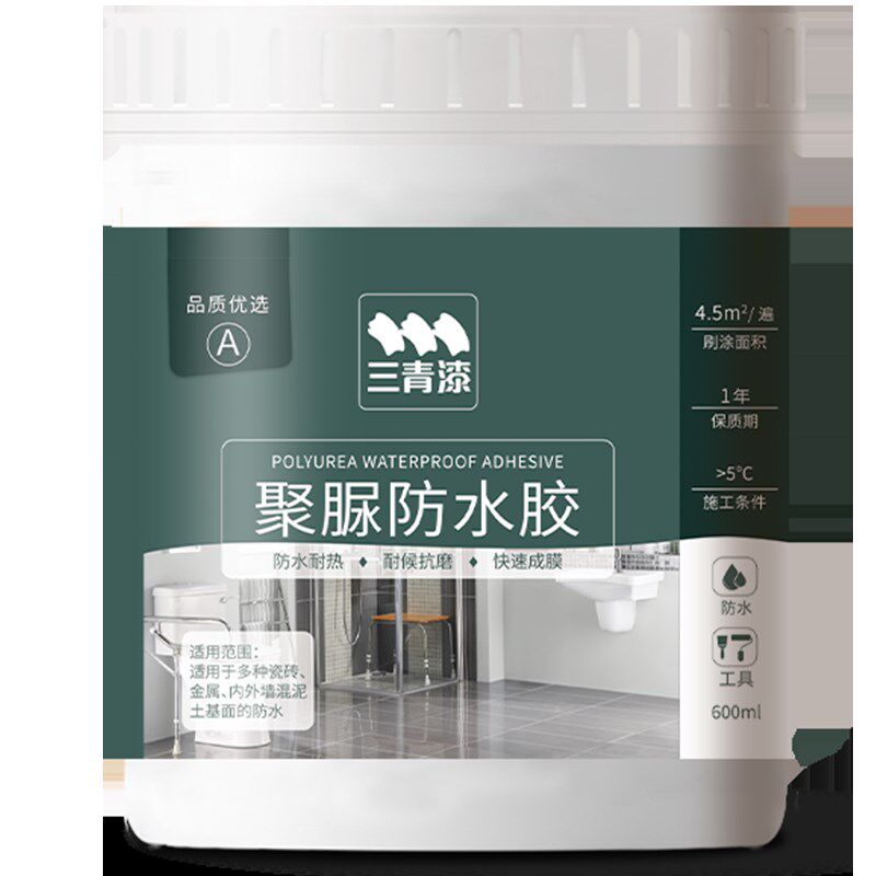 卫生间透明防水胶地面补漏防漏地胶聚脲涂料漏水渗水免砸砖渗透剂