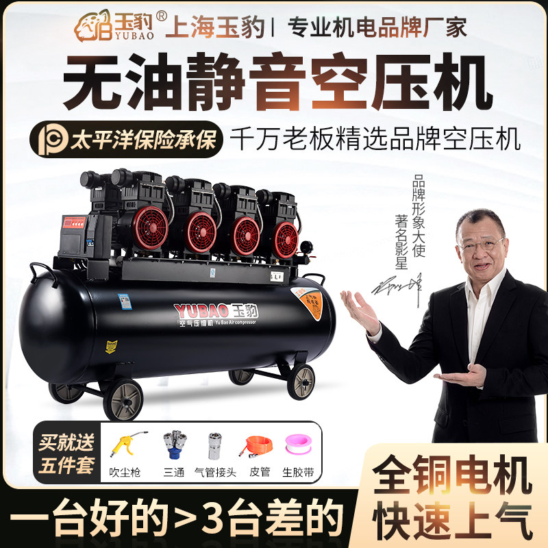 无油空压机工业级空气压缩机大型喷漆高压2J20V小型冲气泵静音气