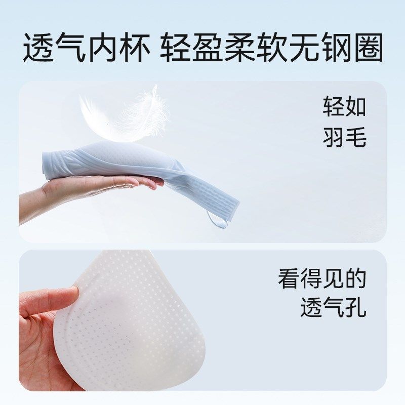 调整型内衣女夏季薄款无痕防下垂收副乳聚拢大胸显小胸罩美背文胸