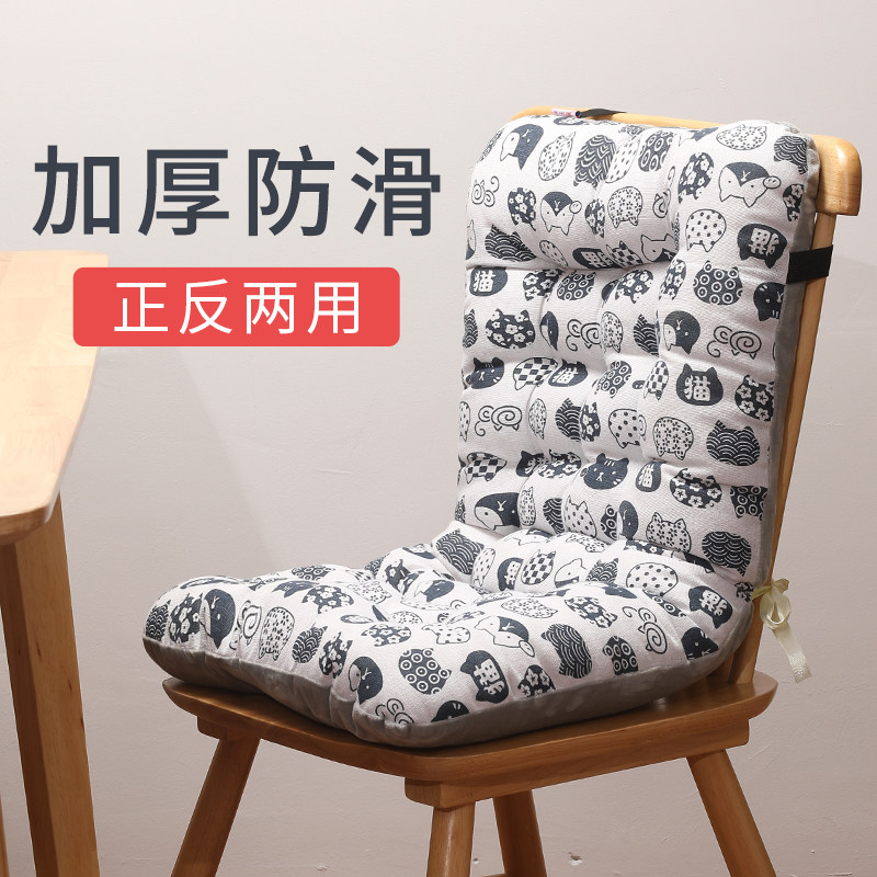 椅垫座椅靠背宿舍椅子坐垫靠垫一体屁垫办公椅垫子办公室久坐护腰