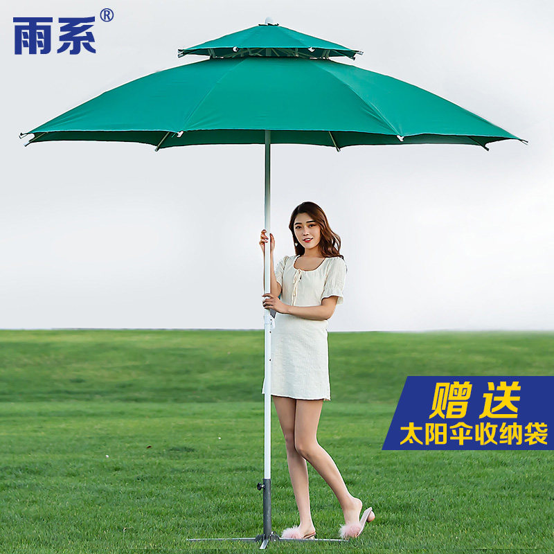 户外遮阳伞摆摊伞广告伞酒吧咖啡店商用伞高档庭院伞大号沙滩伞圆