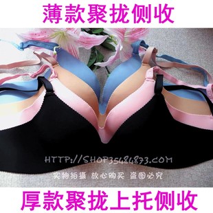 调整型上托收副乳光面小胸大红一片式 文胸内衣70E75D 无痕聚拢大码