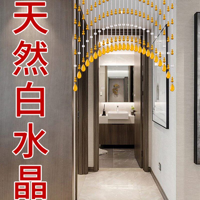 水晶珠帘卧室卫生间厕所过道门帘隔断帘葫芦新款挂帘现代风免打孔