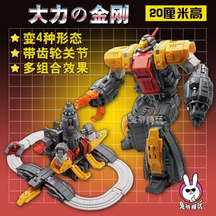 MFT大力金刚 黄蜂变形玩具 小比例 金刚 金宝na魔方 第三方钢索