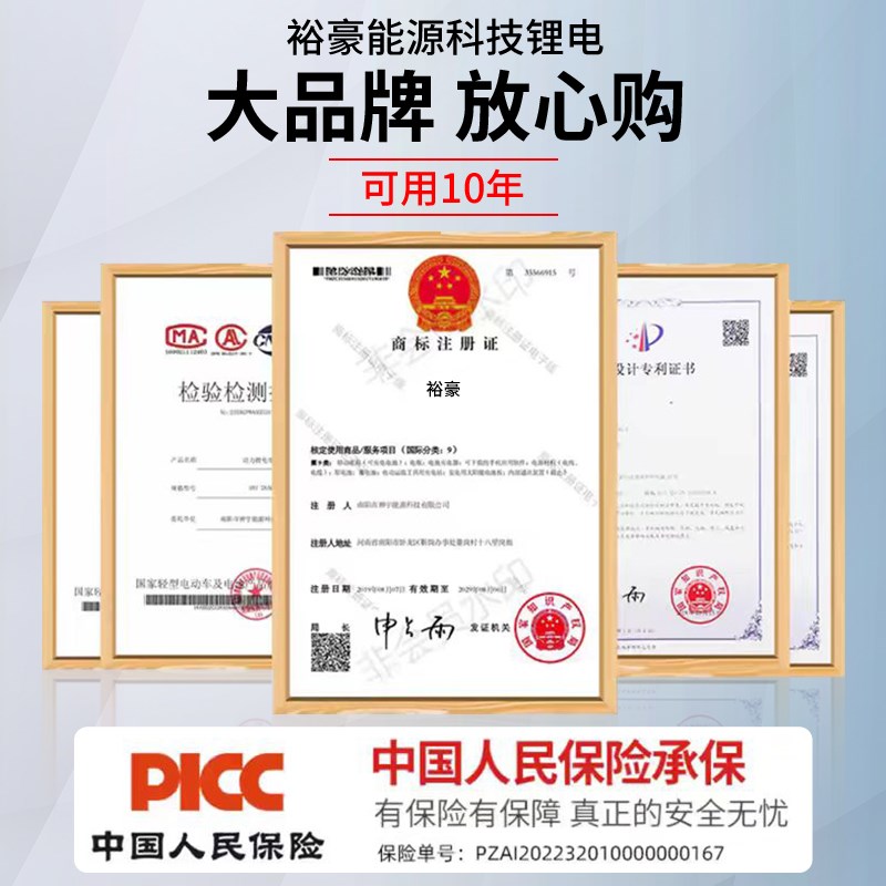 宁德磷酸铁锂电池48V60V72V大单体新能源三四轮车大容量锂电