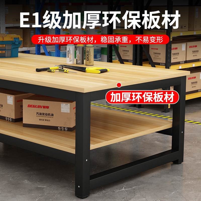 车间工作台双层桌子生产打包台包装剪裁台桌工厂流水线检验操作台