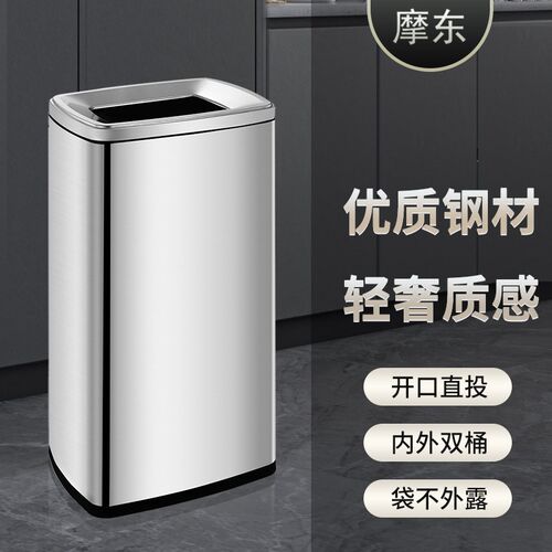 20L30升商用垃圾桶加大容量高款方形无盖直投不锈钢酒店卫生间50l