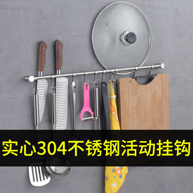 实心厨房挂钩免打孔n挂杆活动挂钩304不锈钢壁挂多功能墙壁挂架