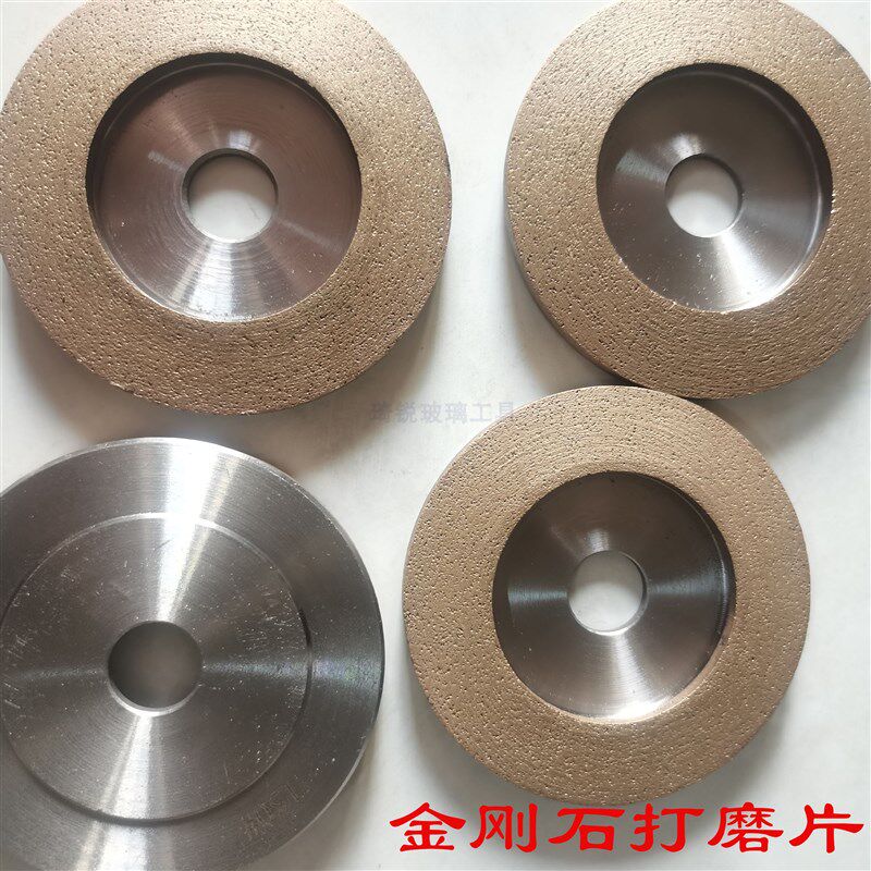 金刚石玻璃打磨片磨轮角磨机瓷砖大理石切割片Q抛光片烧结磨轮石