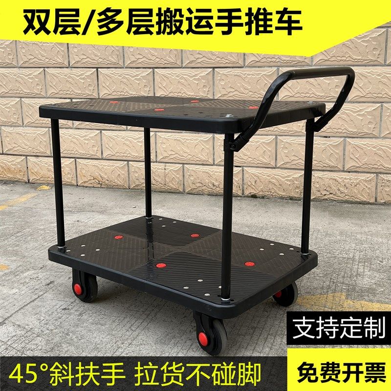 双层平板车手推车2层多层搬运工具车仓库拉货分拣推车静音小推车
