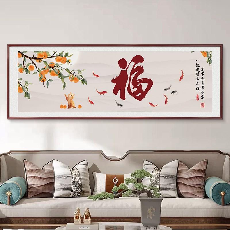 福字挂画客厅沙发背景墙装饰画新中式百福图字画2025新款大气壁画