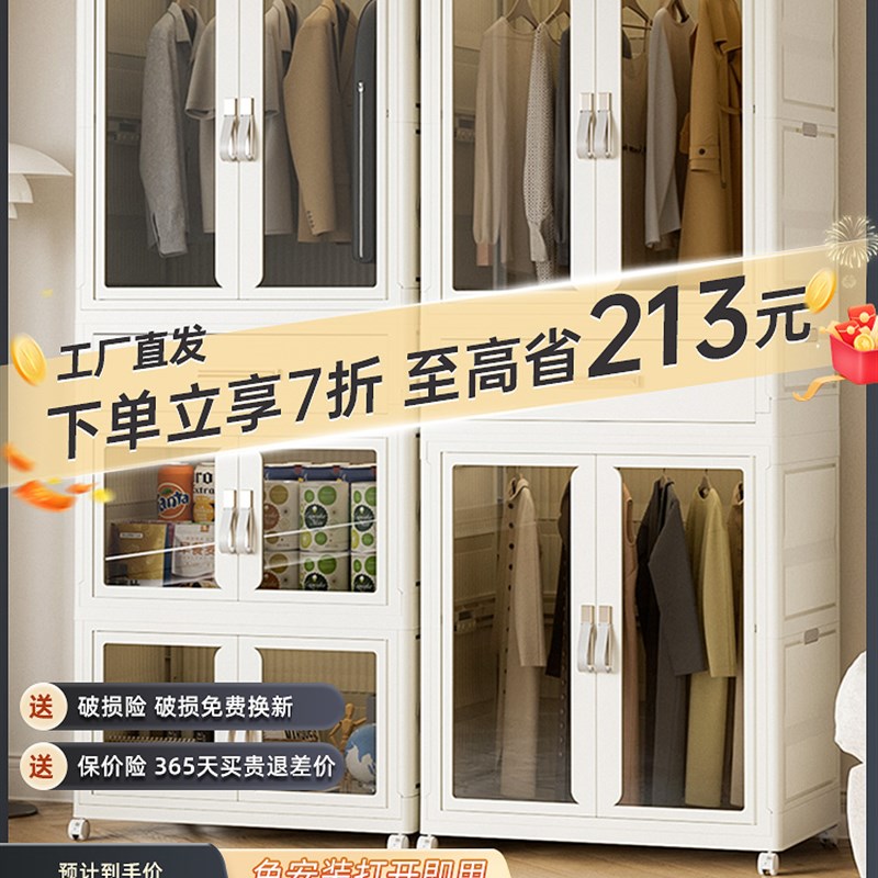 抽屉式儿童衣柜塑料收纳柜子家用宝宝折叠储物柜婴儿小衣橱置物柜