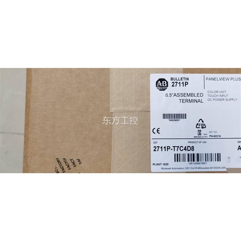 议价71P-2jT7C487 D终端触摸屏 现货库存标价