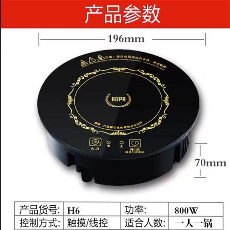 小电磁炉澳牌圆形电磁炉迷你触摸嵌入式一N人一锅学生宿舍单人炉