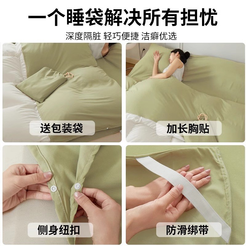 a类酒店隔脏睡袋全棉旅行床单人被罩一体便携式外出差四件套4