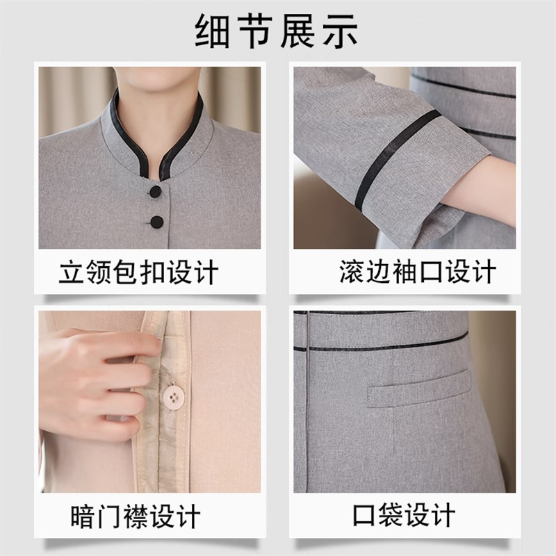 物业保洁工作服女长袖商场售楼部酒店客房家政清洁阿姨保洁服秋冬