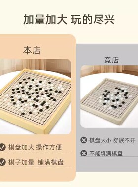 磁吸飞行棋多功能棋盘多合一套装棋类益智玩具儿童跳棋五子棋磁性