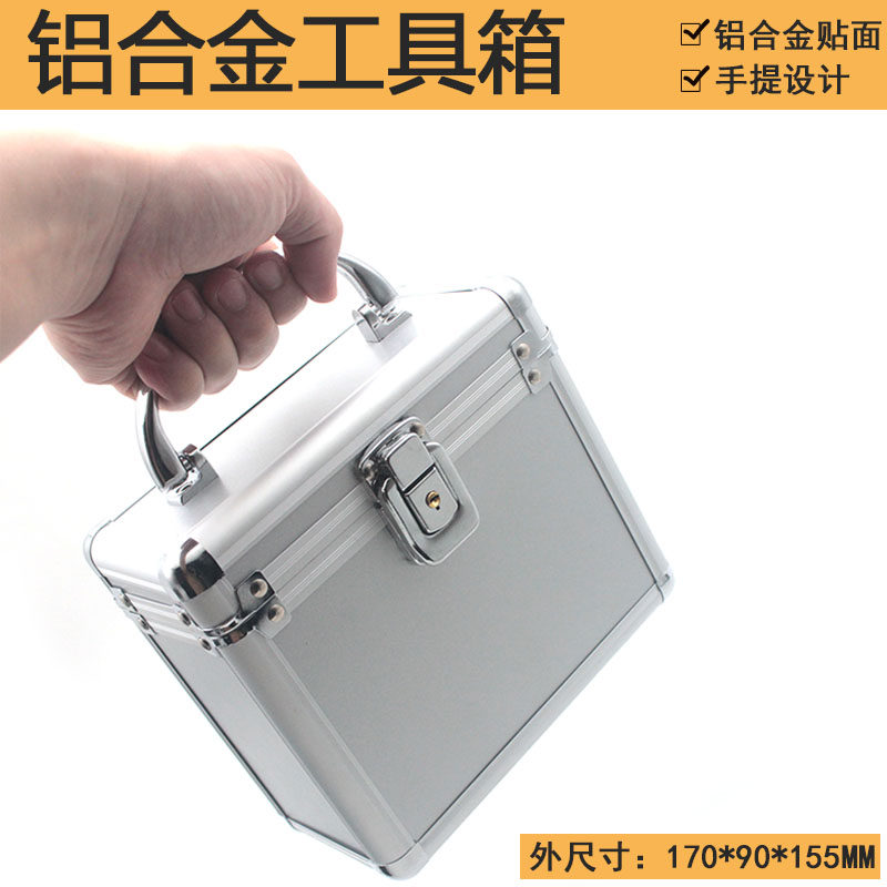 五金工具箱迷你箱带手提 铝合金工具箱 收L纳盒 精密仪器箱可加海