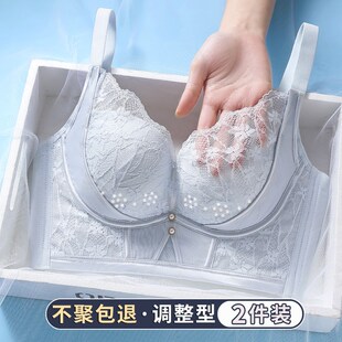 洞洞杯内衣女薄款 透气小胸聚拢收副乳调整型防外扩大胸显小文胸夏