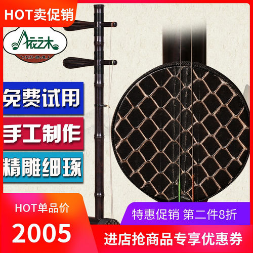 黑檀京胡苏州京胡乐器黑檀木轴西皮二黄京胡乐器初学练习琴送配件