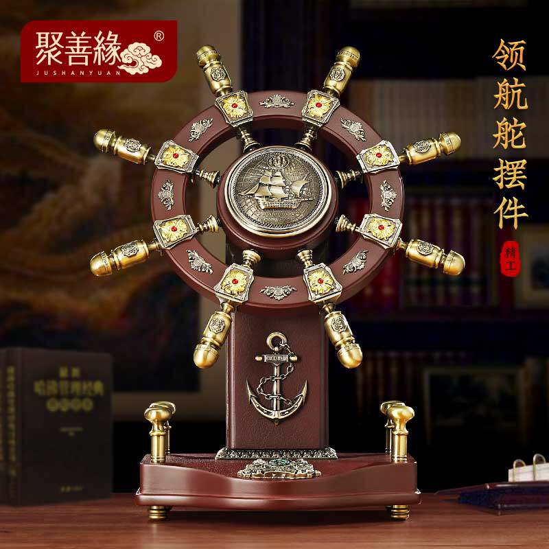 领航船舵摆件木船舵盘老u板办公室桌面酒柜装饰品公司开业礼物