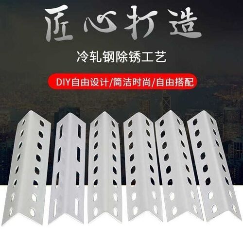 万能角钢有孔三角铁货架库房置物架超市仓储植物架三角铁条架子