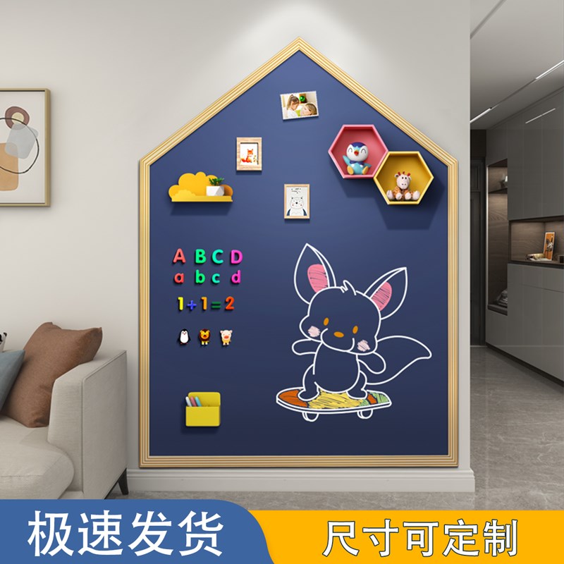 儿童黑板墙贴家用涂鸦写字板宝宝幼儿画画涂色板支架式可擦小画板