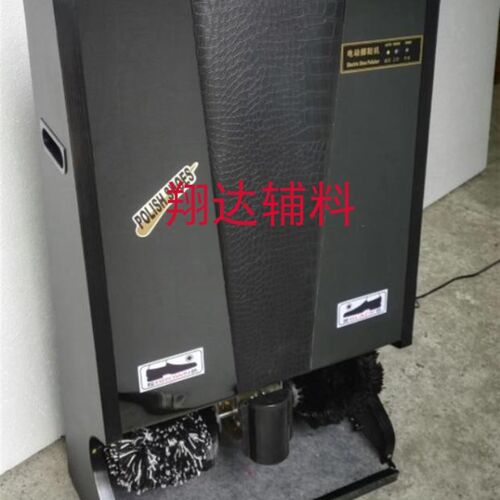 自动擦鞋机 老良友擦鞋机 擦鞋抛光皮革面擦W鞋机 擦鞋器