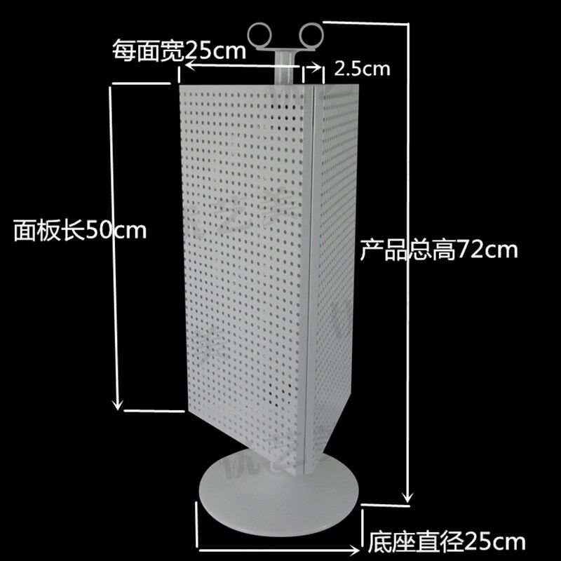 优艺美商品展示架 旋转饰品展示架挂钩货架洞洞板架 铁艺金属架
