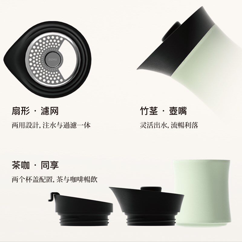 便携保温杯旅行茶具奶茶杯咖啡杯多用途茶水分离保温杯茗茶杯