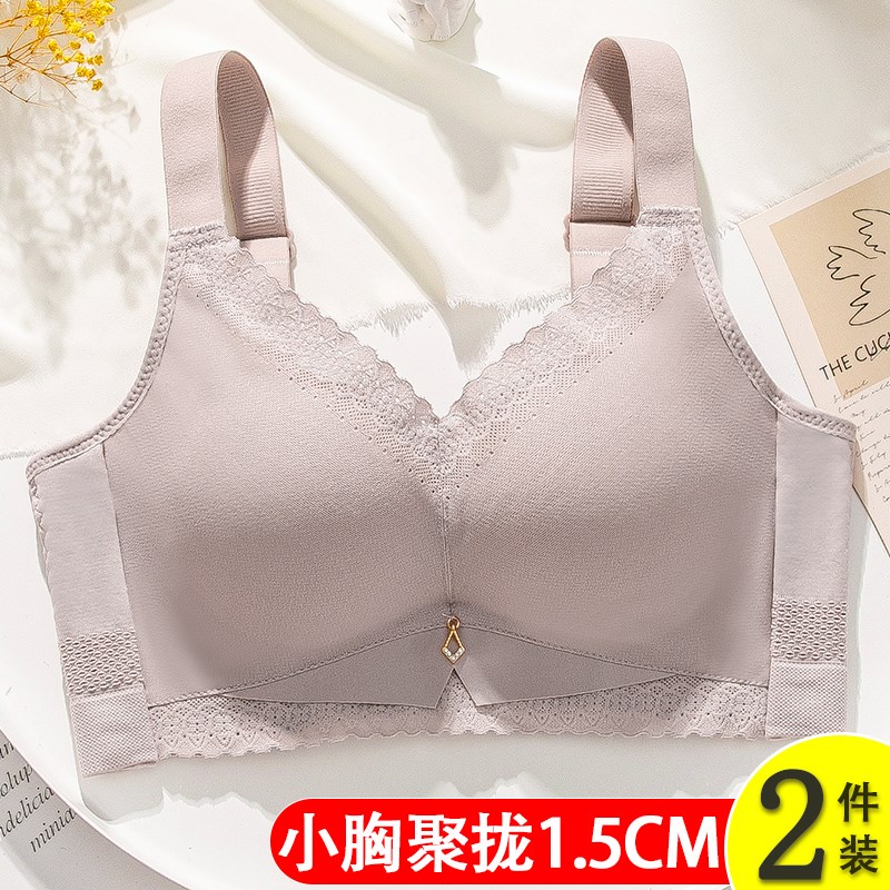 文胸女聚拢收副乳上托光面中厚夏天无胶骨无钢圈2025新款内衣